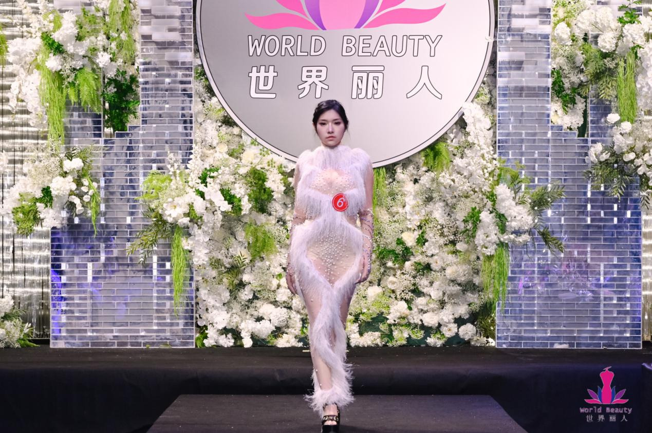 美善交融绽芳华 文化赋能启新程 —— 第46届世界丽人大赛北京赛区总决赛暨慈善颁奖盛典圆满落幕