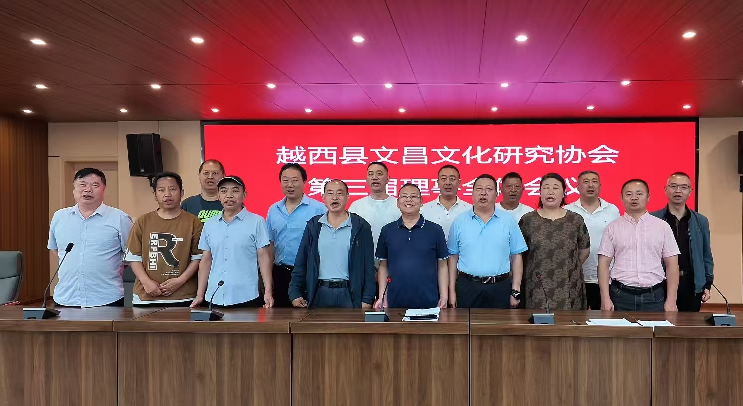 文昌故里启新程 文脉赓续谱新篇｜越西县文昌文化研究协会圆满完成换届选举工作
