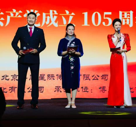 《我唱颂歌给党听 党的光辉照我心》七一文艺演出在京举行