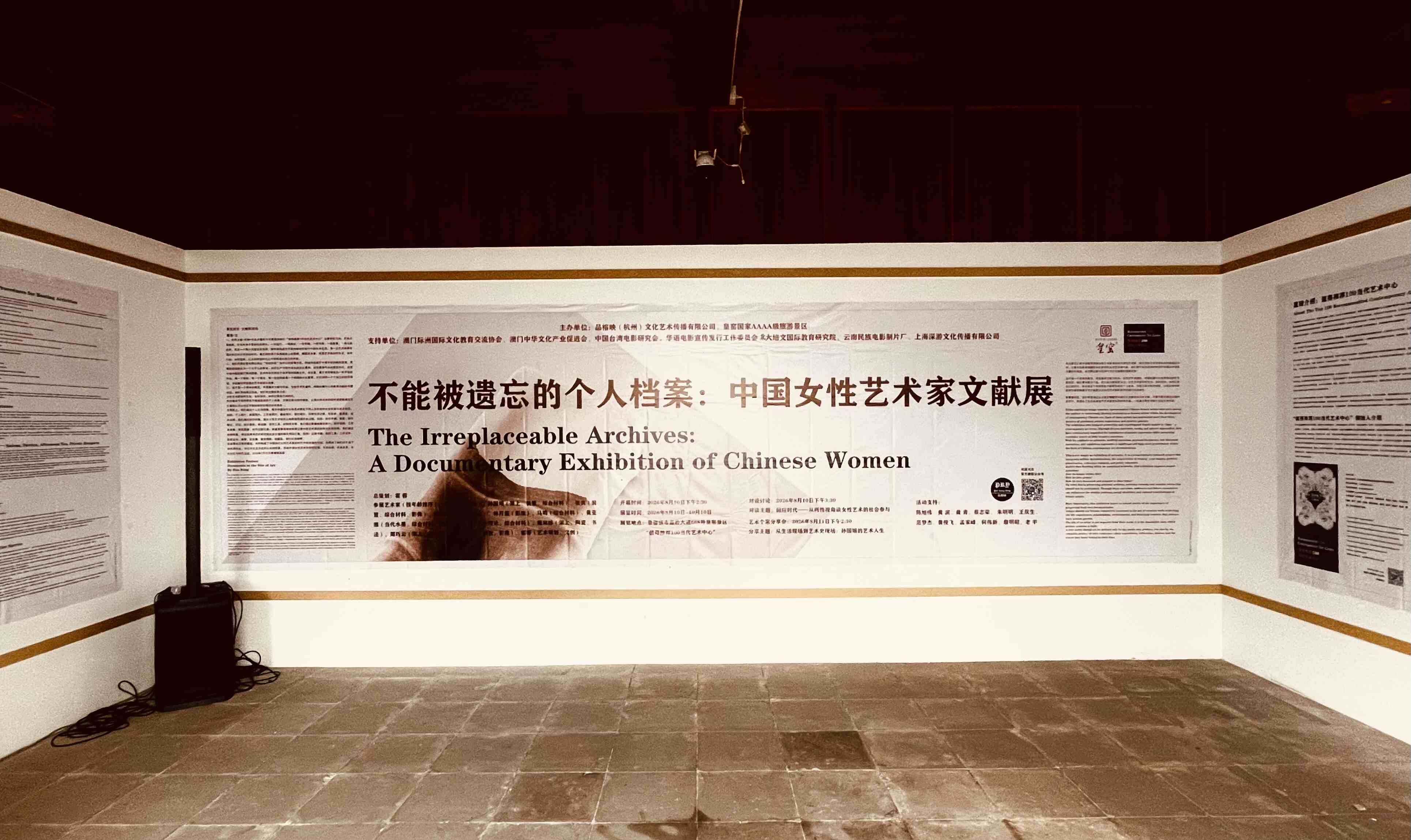 千年瓷都焕新艺韵|中国高规格女性艺术家文献展登陆景德镇皇窑