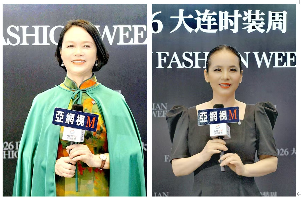 华服雅韵耀滨城｜《华服中国行》惊艳亮相大连时装周