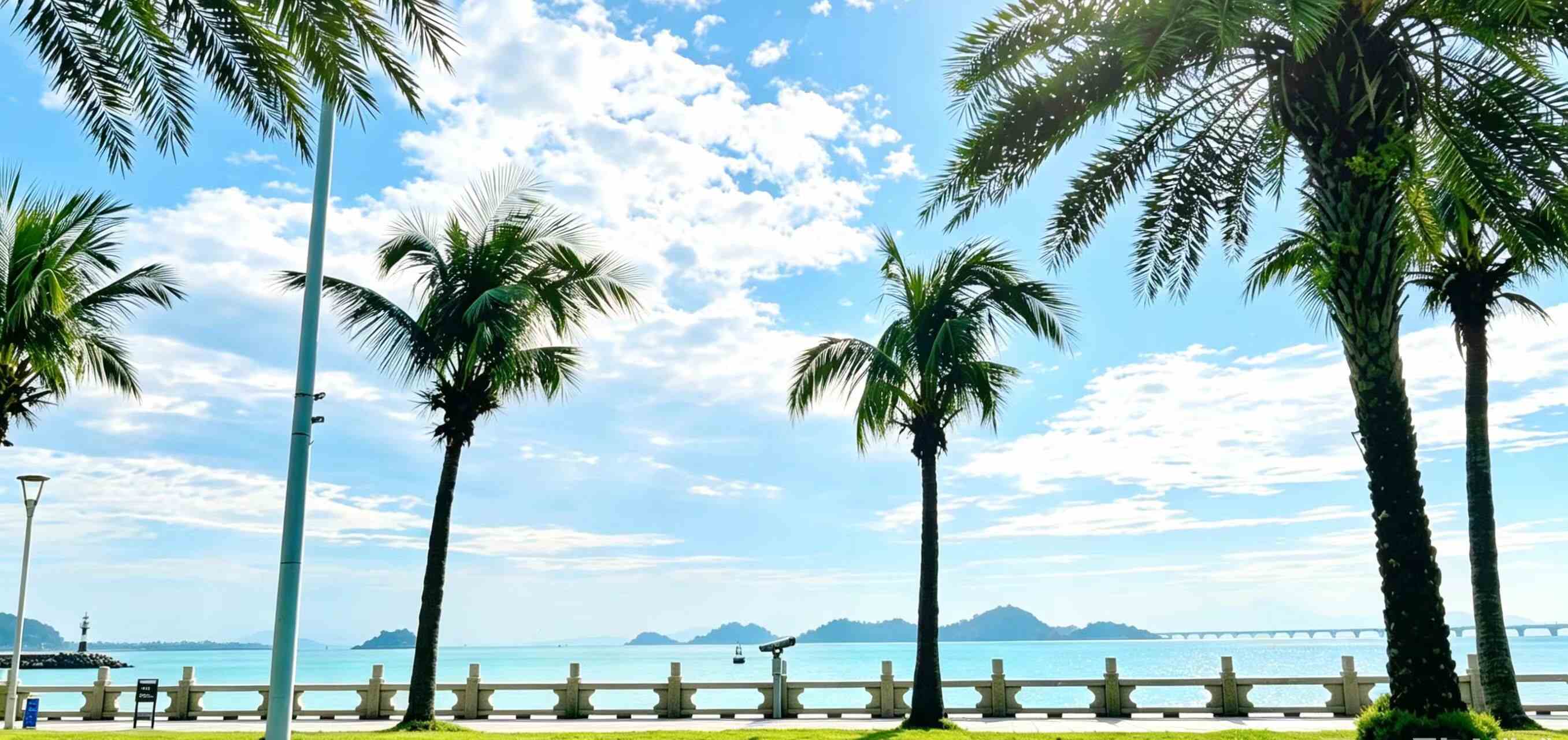 《珠海·菉猗堂》 —— 远方，后来成了故乡