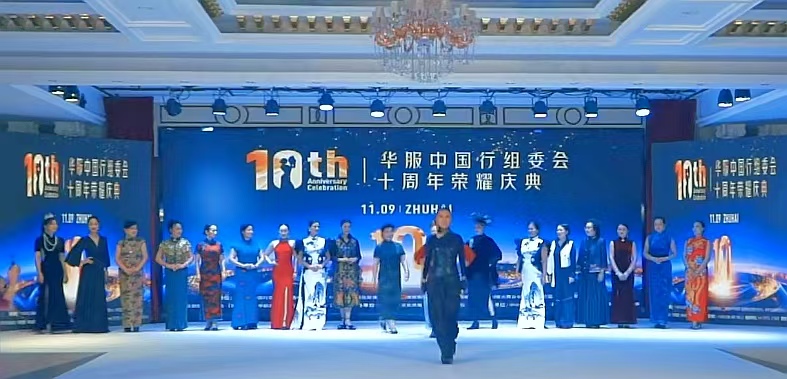 文旅赋能国风新时尚!《华服中国行》栏目重磅启动,双企联合匠心打造文化新IP
