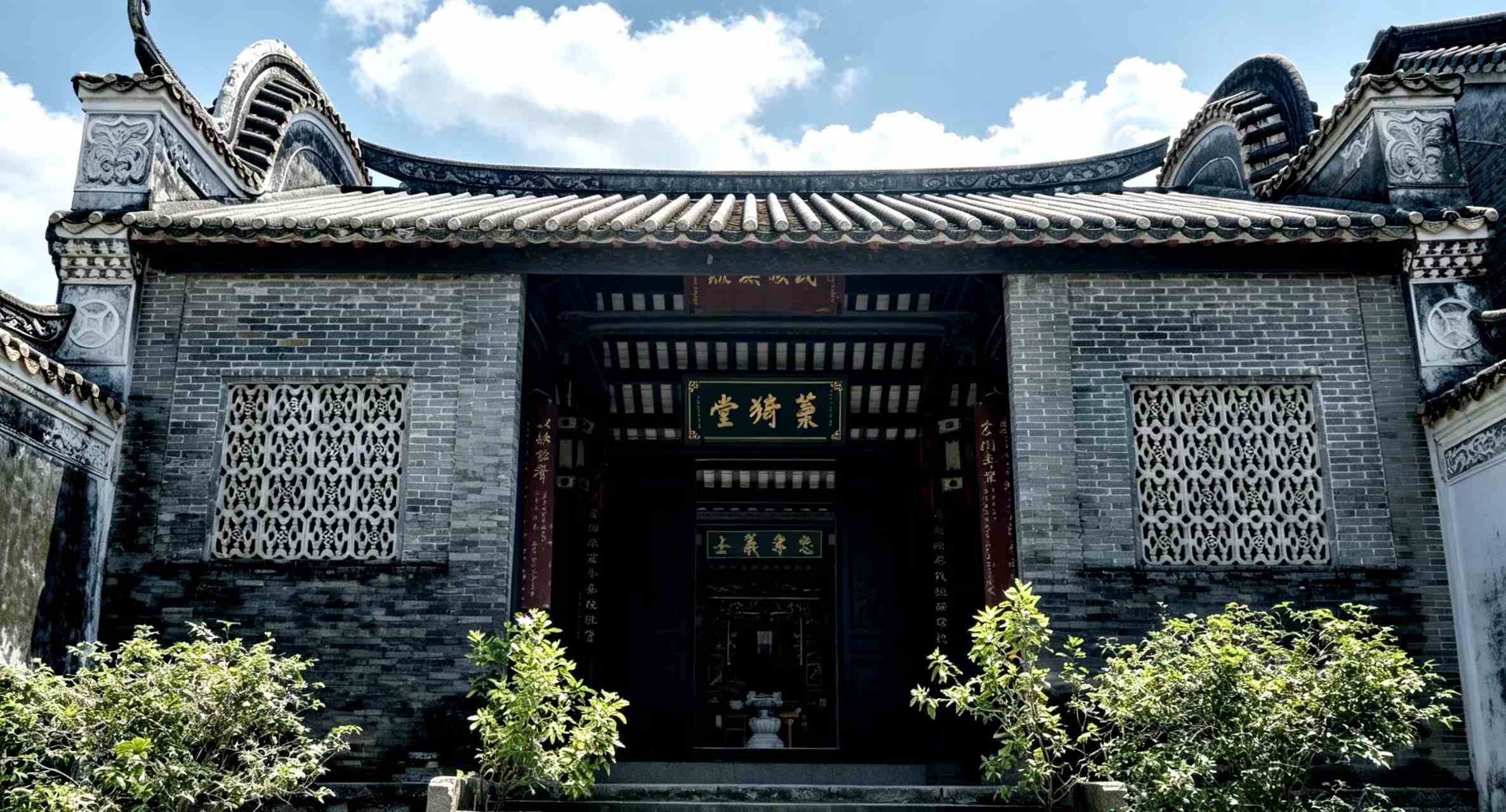 《珠海·菉猗堂》 —— 远方，后来成了故乡