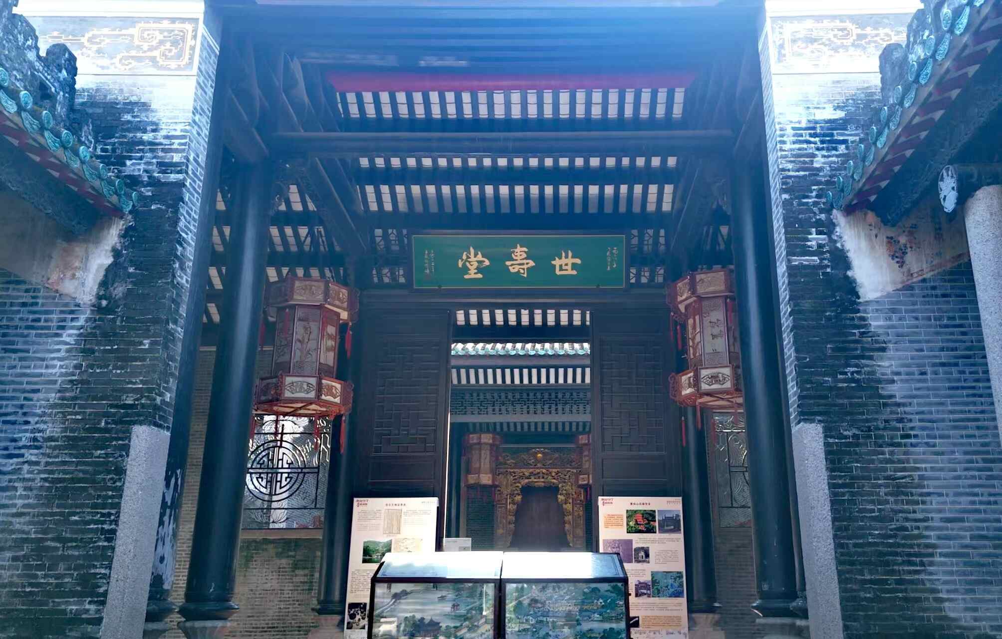 《珠海·菉猗堂》 —— 远方，后来成了故乡