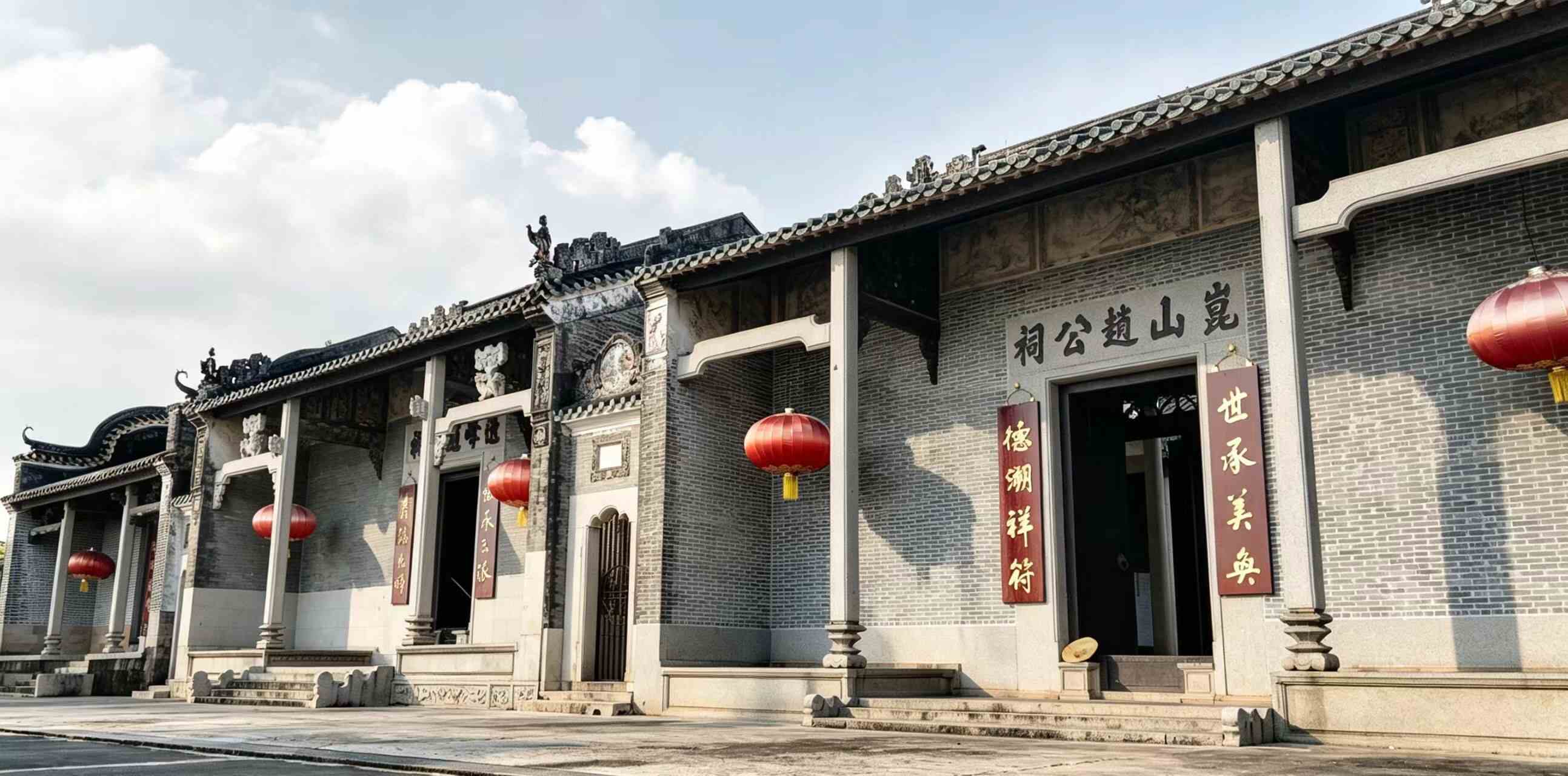《珠海·菉猗堂》 —— 远方，后来成了故乡
