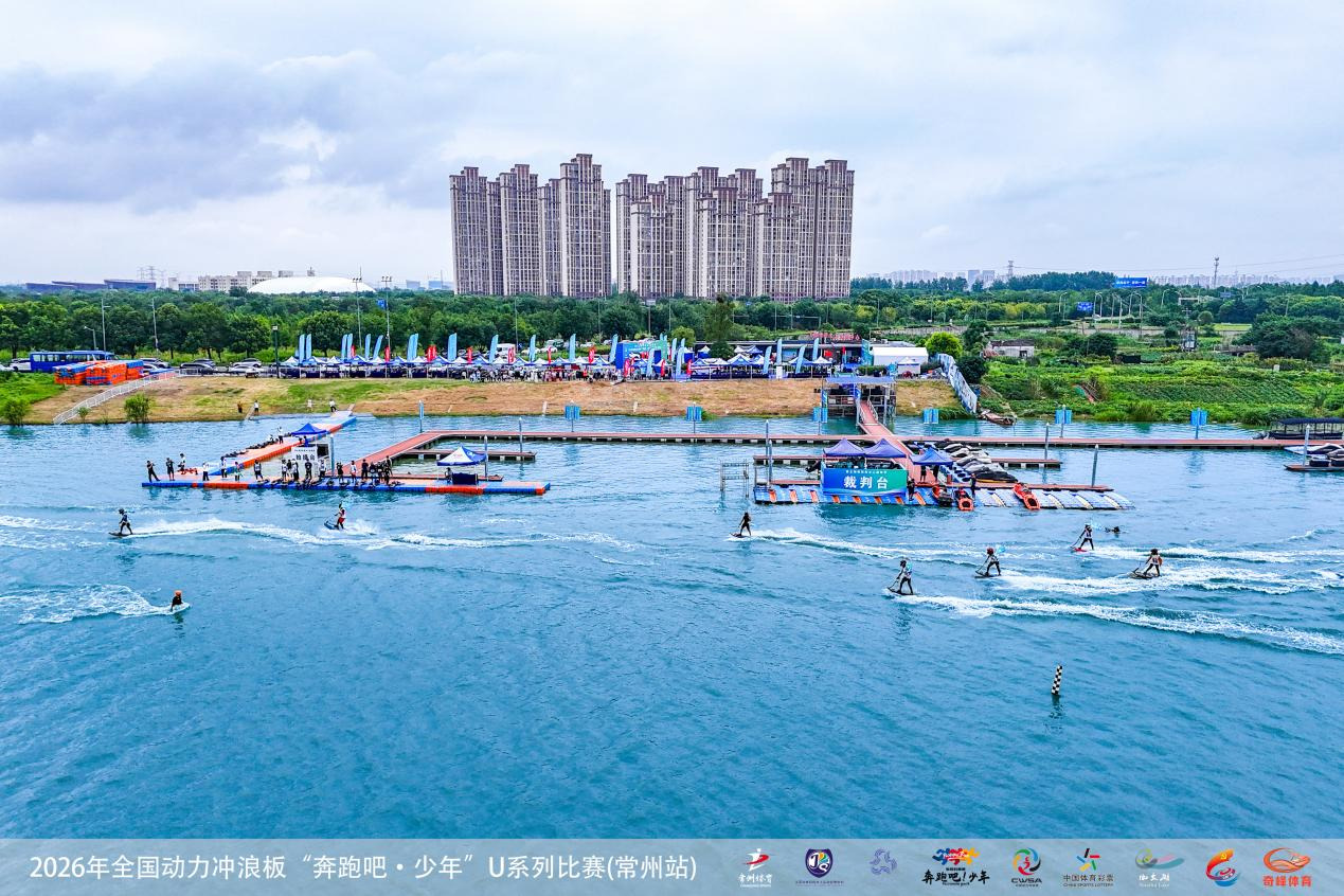逐浪西太湖,青春正当时!金鳍小将勇夺全国U系列赛季军