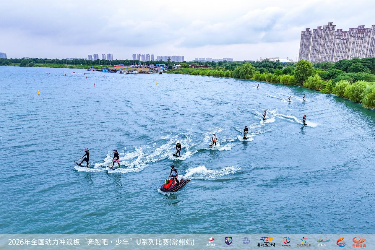 逐浪西太湖,青春正当时!金鳍小将勇夺全国U系列赛季军
