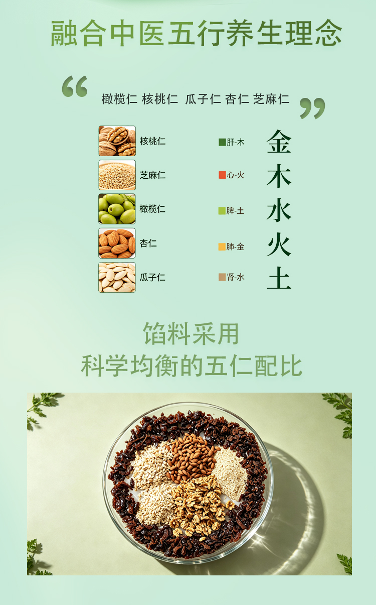 珠乡橄榄月饼 橄榄韵 500g/盒