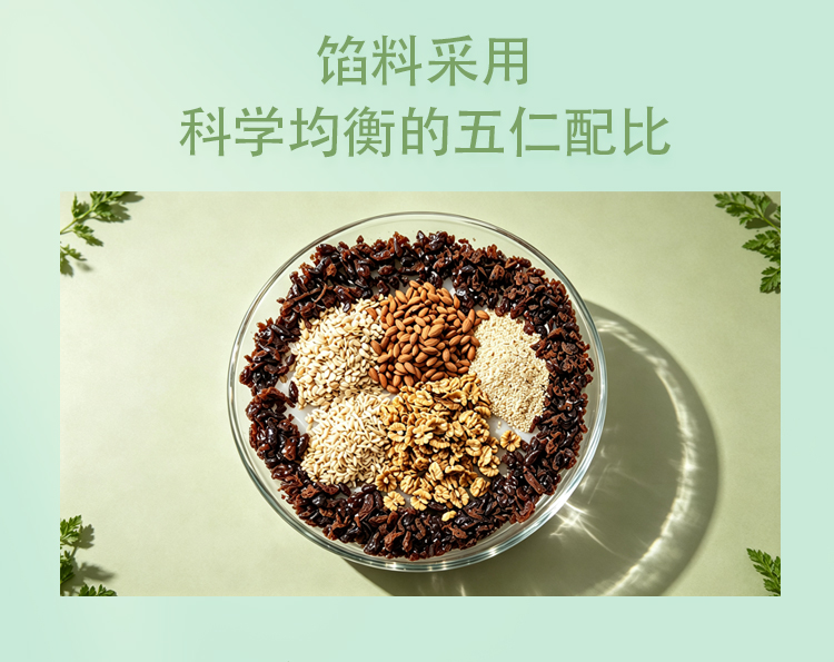 珠乡橄榄月饼 橄榄恋 500g/盒