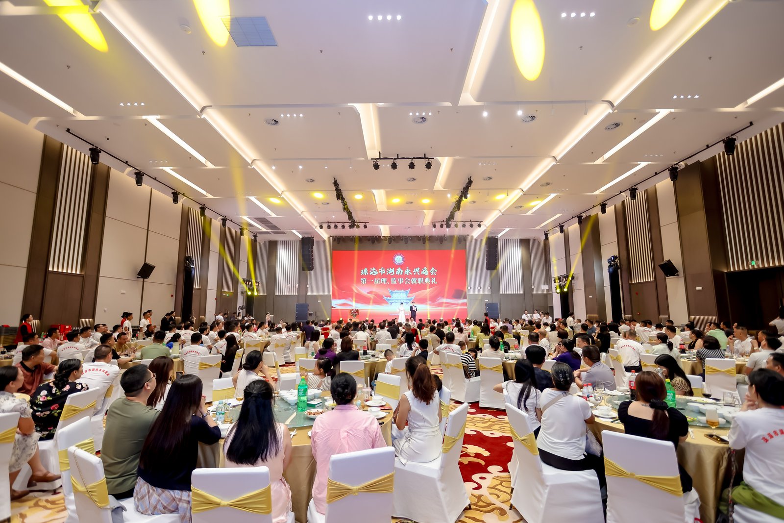 聚乡情谋商机 珠永同心启新篇｜珠海市湖南永兴商会第一届理、监事会就职典礼圆满举行