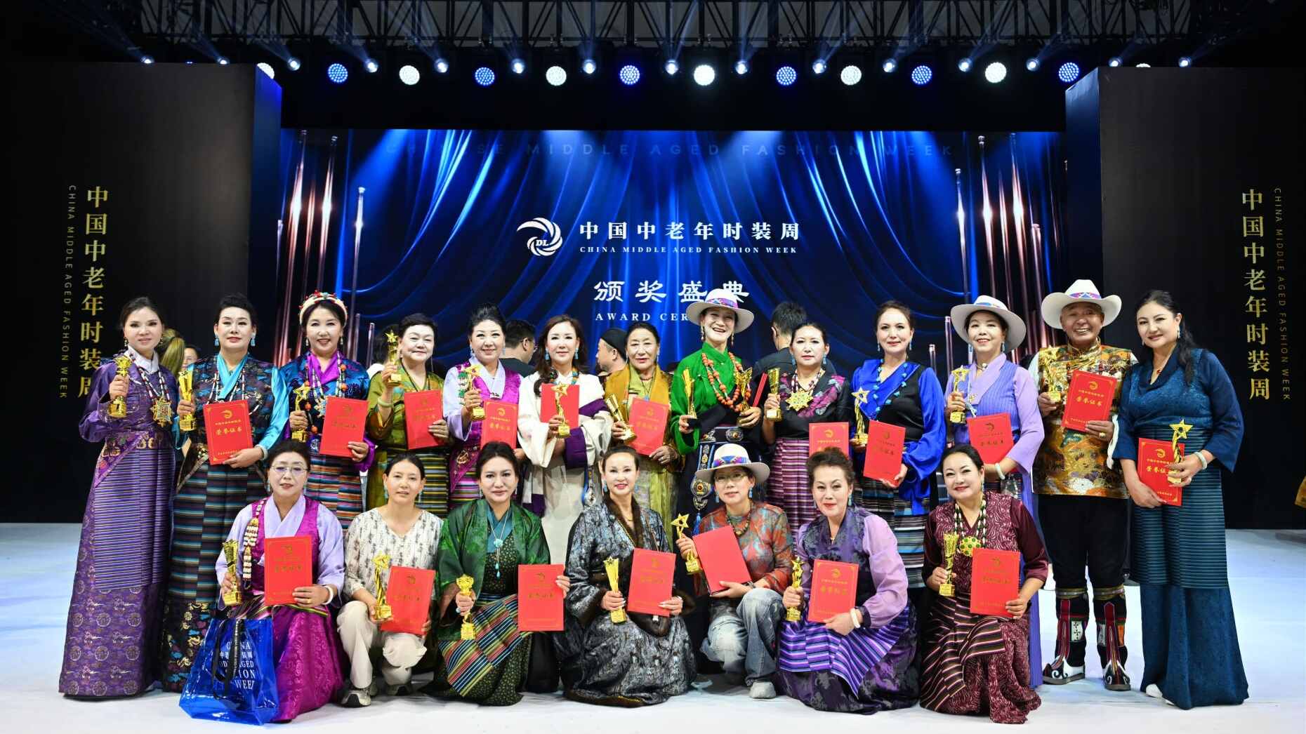 尚赋能银发时经济！第九届中国中老年时装周大连圆满落幕