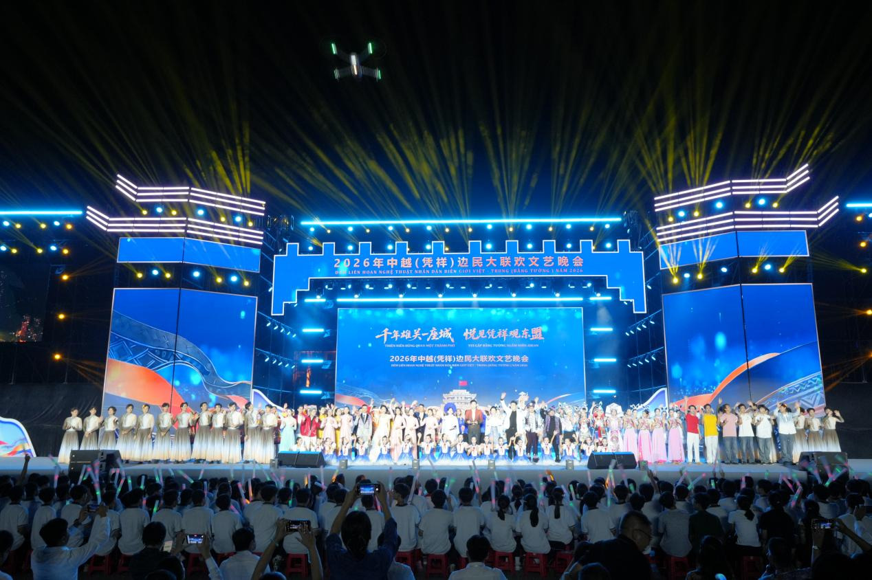 山水相连睦邻友好 边民大联欢文艺盛宴点燃凭祥之夜