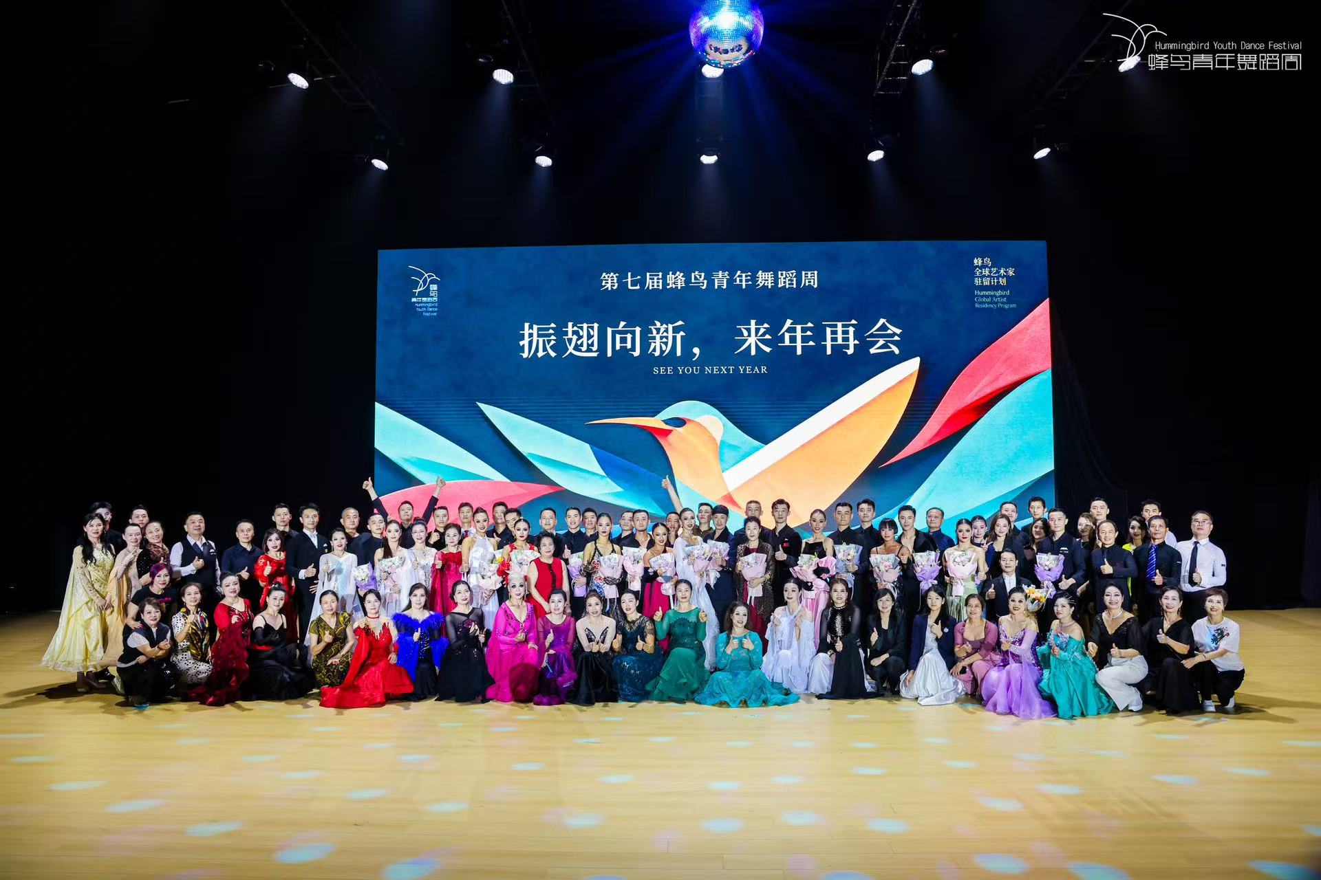 以舞为媒 薪火赓续|琴澳舞宴奏响大湾区艺术新乐章
